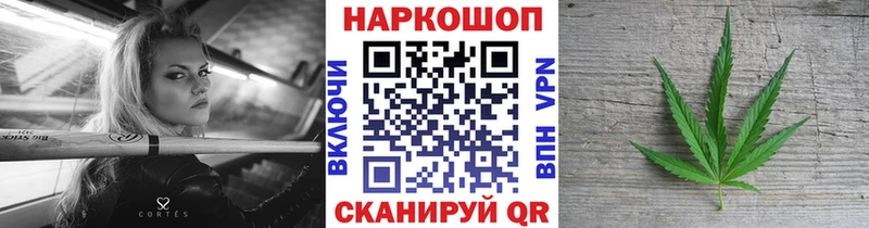 Купить наркотик аптеки Калининград СОЛЬ  МЕТАМФЕТАМИН  ГАШ  МАРИХУАНА  COCAIN  МЕФ 
