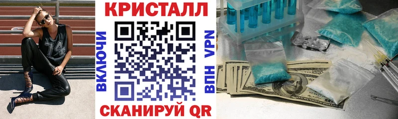 Амфетамин VHQ  Калининград 