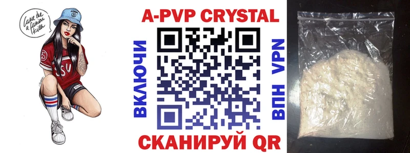 закладки  Калининград  кракен как войти  дарк нет клад  Alfa_PVP кристаллы 