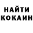 Метадон кристалл Jarett Fredriksen