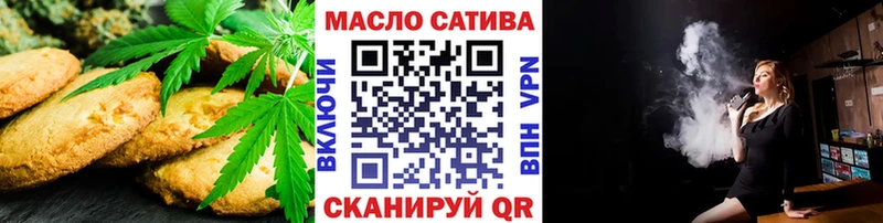 Cannafood конопля  где можно купить   Калининград 