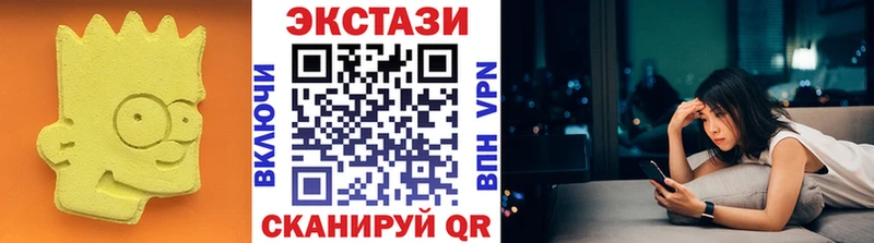 ОМГ ОМГ как зайти Калининград ЭКСТАЗИ 280 MDMA