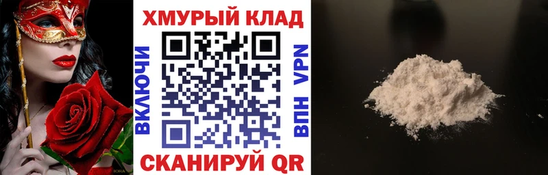 ГЕРОИН хмурый Калининград