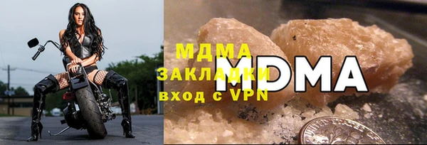 кокс Гусиноозёрск