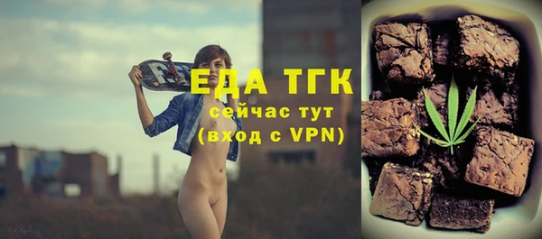 мефедрон мука Гусев