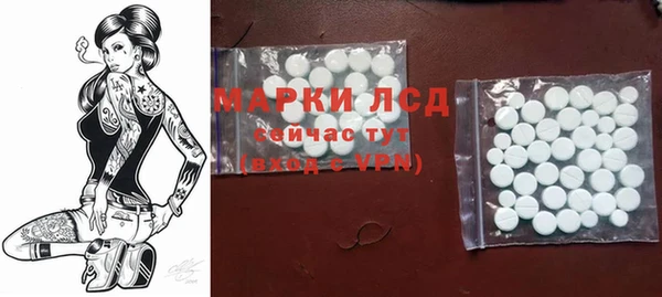мефедрон мука Гусев