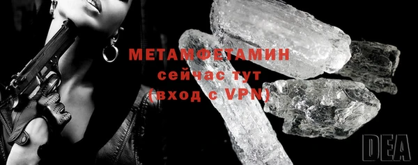 гашик Гусь-Хрустальный