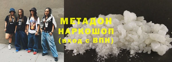 кокс Гусиноозёрск