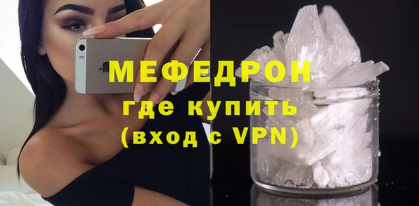 мефедрон мука Гусев