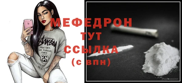 кокс Гусиноозёрск