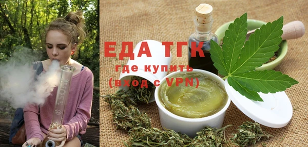 мефедрон мука Гусев
