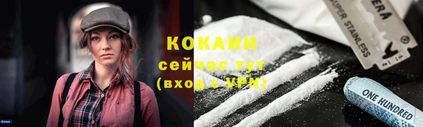 каннабис Горнозаводск