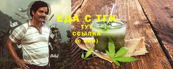 каннабис Горнозаводск