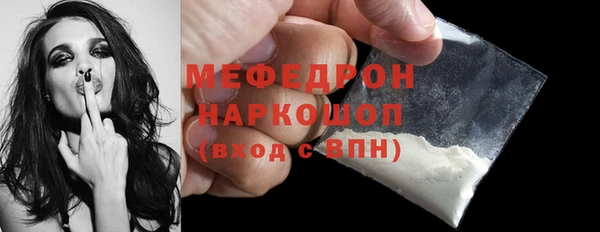 мефедрон мука Гусев