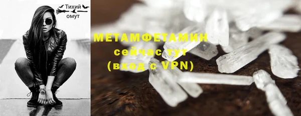 мефедрон мука Гусев