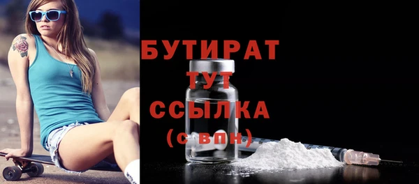мефедрон мука Гусев