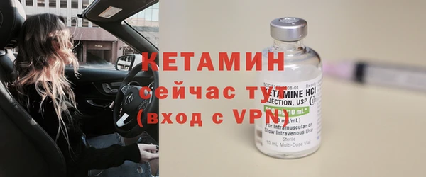 тгк Горно-Алтайск