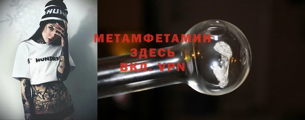 кокс Гусиноозёрск