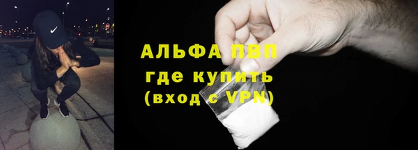 мефедрон мука Гусев