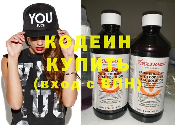мефедрон мука Гусев