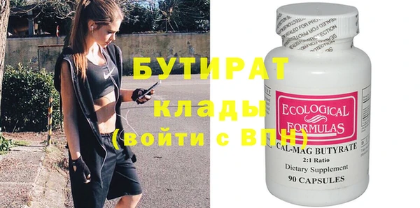 кокс Гусиноозёрск