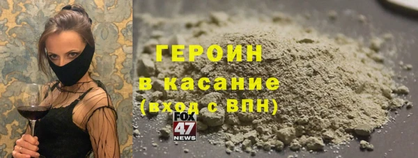 гашик Гусь-Хрустальный