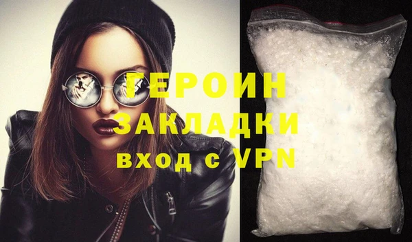 мефедрон мука Гусев