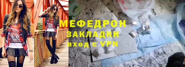 мефедрон мука Гусев