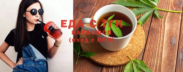 кокс Гусиноозёрск
