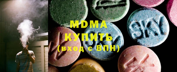 кокс Гусиноозёрск