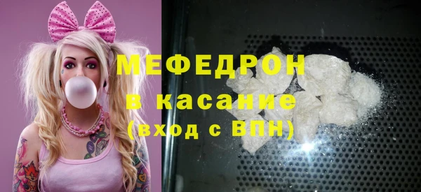 мефедрон мука Гусев