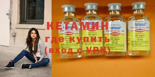 синтетический гашиш Горняк