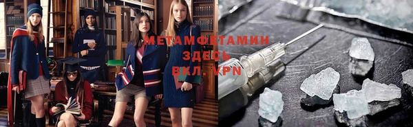 мефедрон мука Гусев