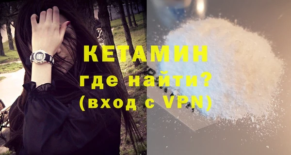 мефедрон мука Гусев