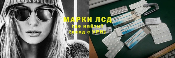 кокс Гусиноозёрск