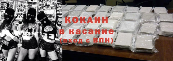 синтетический гашиш Горняк