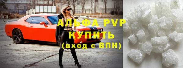 мефедрон мука Гусев