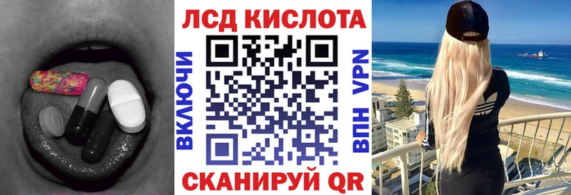 ЛСД экстази ecstasy Калининград