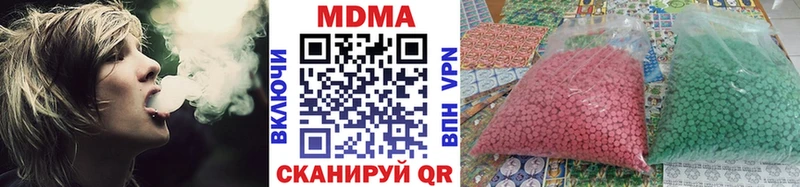 MDMA crystal  цены наркотик  Калининград 