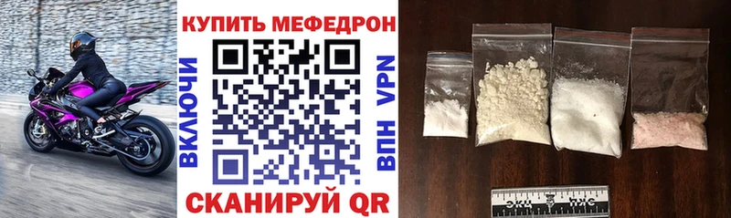 MEGA рабочий сайт  где можно купить наркотик  Калининград  МЕФ 4 MMC 