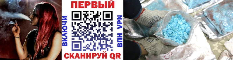 Метамфетамин мет  Калининград 