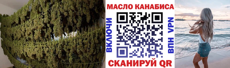 Дистиллят ТГК вейп  Калининград 