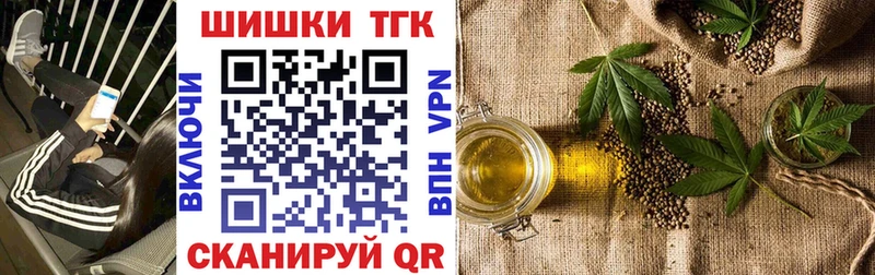 Каннабис гибрид  Калининград 